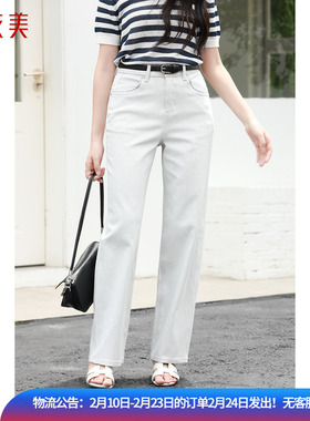 优衣美夏季新款高腰直筒牛仔裤女中式棉弹牛仔布亲肤26186