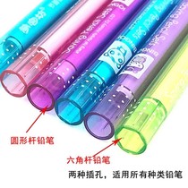 Pencil case extender pen extension device for children and primary school students