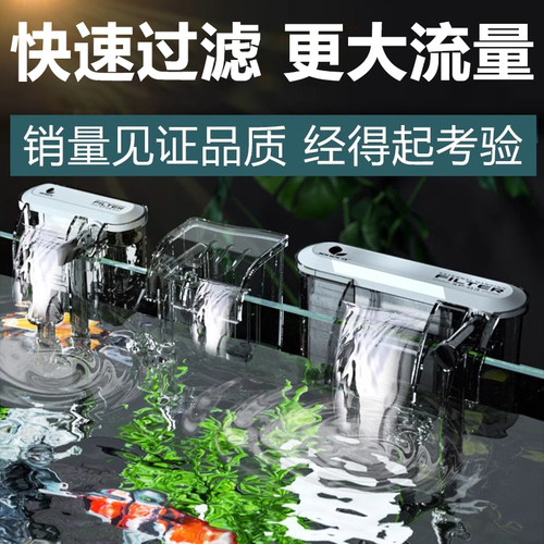 金利佳鱼缸过滤器水循环带除油膜