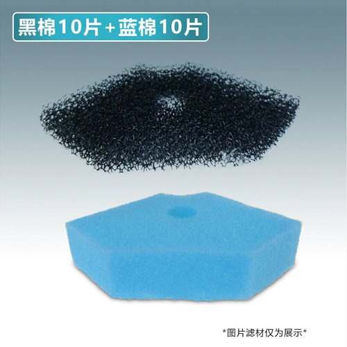 金利佳水位乌龟过滤器替换