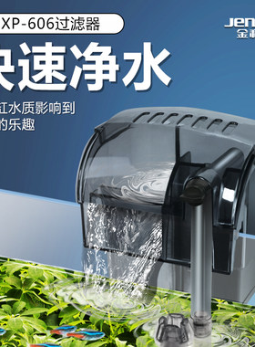 金利佳鱼缸过滤器三合一净水水循环小型瀑布式外壁挂迷你水泵系统