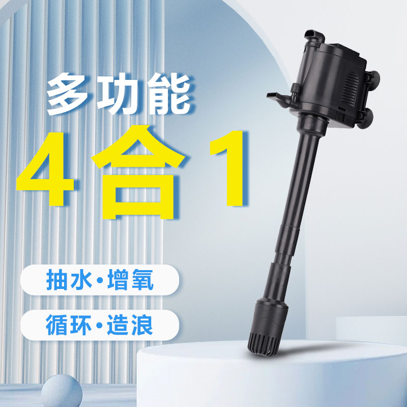鱼缸过滤器净水一水泵统环
