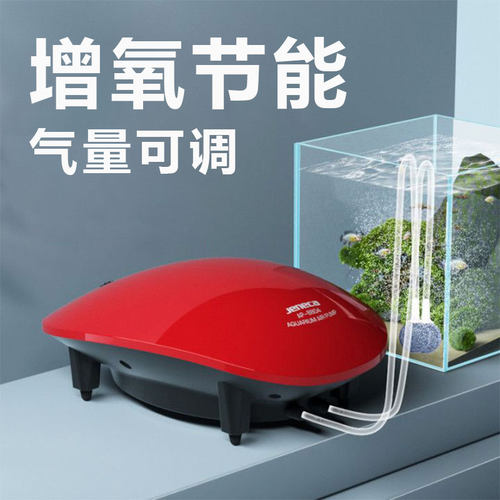 金利佳养鱼小型家用静音氧气泵