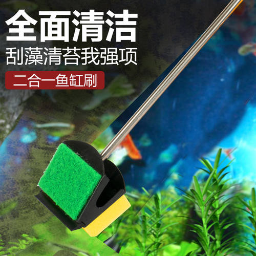 金利佳鱼缸刷子清洁用具