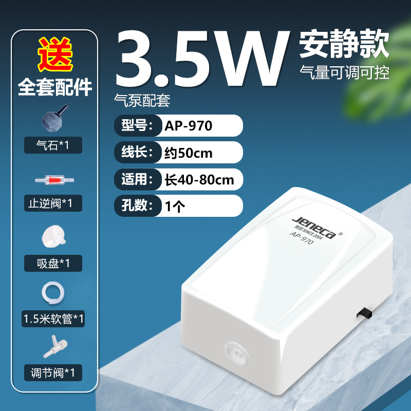 金利佳养鱼氧气泵鱼缸增氧器小型气泵家用打氧充氧机增氧机增氧泵