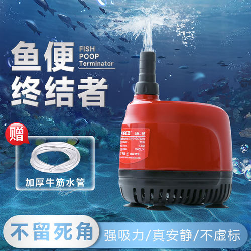 鱼缸循环泵造浪抽水底吸泵
