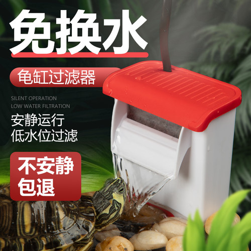 龟缸小型瀑布三合一静音过滤器