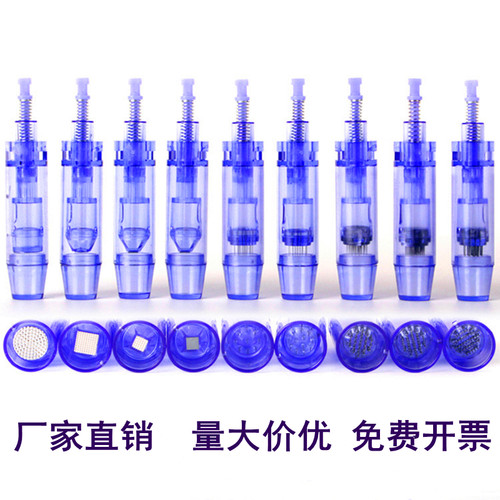 卡口电动微针针头蓝帽微晶纳米