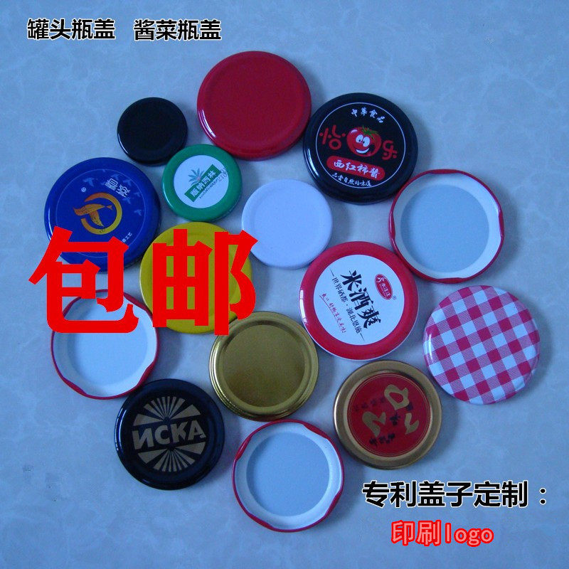 密封玻璃瓶盖马口铁盖罐头瓶盖酱菜瓶老干妈饮料瓶麻辣牛肉酱瓶盖