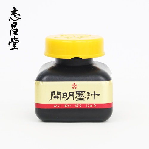 开明墨汁质量怎么样 开明墨汁口碑怎么样 小麦优选