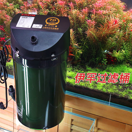 伊罕德国前置小型过滤桶