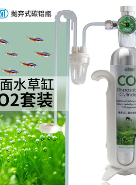 ISTA 伊士达二氧化碳抛弃钢瓶 CO2抛弃式替换钢瓶(95g)