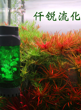 清仓  仟锐流化床反气举过滤器桶鱼缸桶水妖精三合一内置气动生化