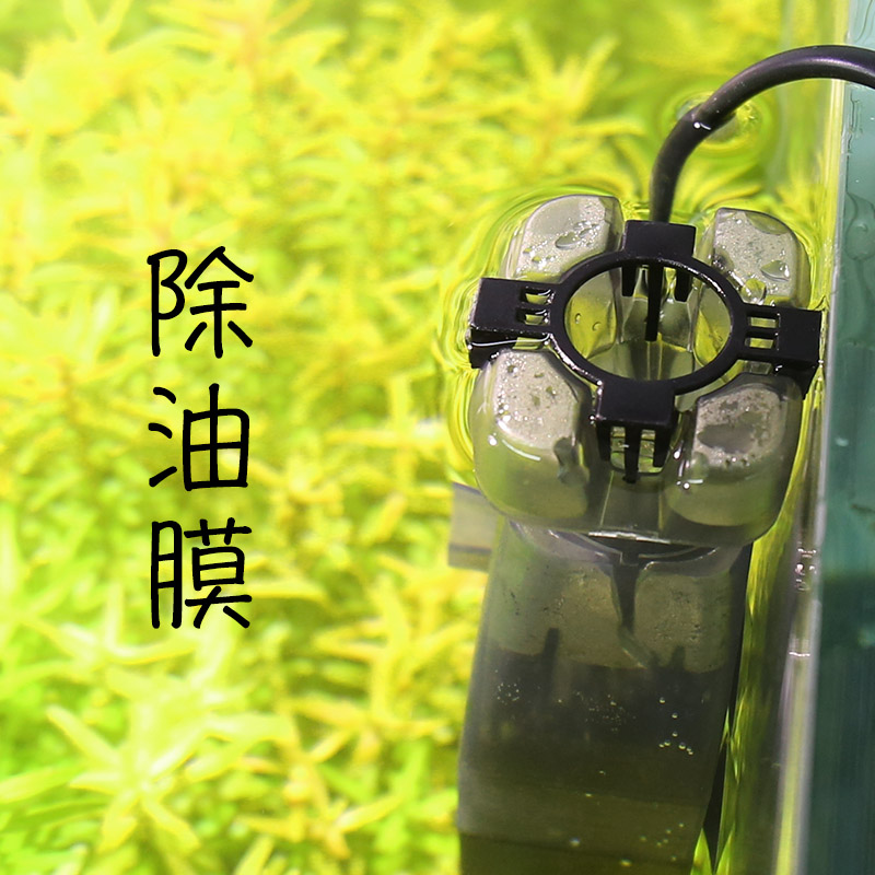 创星鱼缸除油膜器小型低水位水草缸海电动吸去油膜处理器水泵迷你-封面