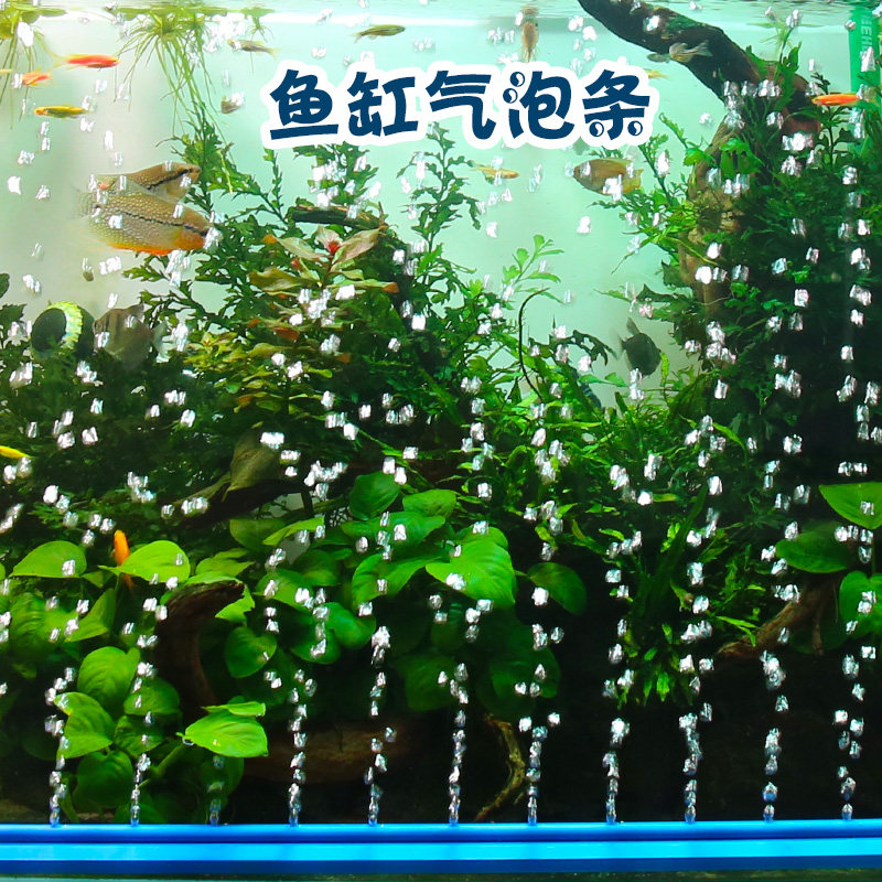 鱼缸气泡条氧气条瀑布式气泡石增氧泵增气盘气石氧气泵散气条
