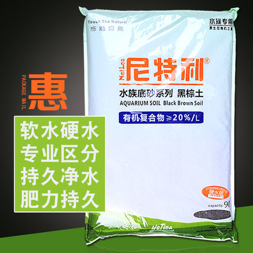 Ada水草泥亚马逊价格 Ada水草泥亚马逊图片 星期三