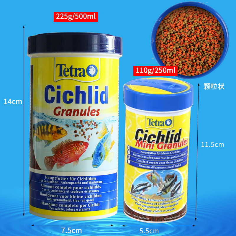 极速德彩三湖慈鲷鱼饲料小u颗粒沉底食土鲷鱼食马鲷鱼粮素食肉食