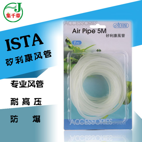 ista伊士达矽利康风管二氧化碳