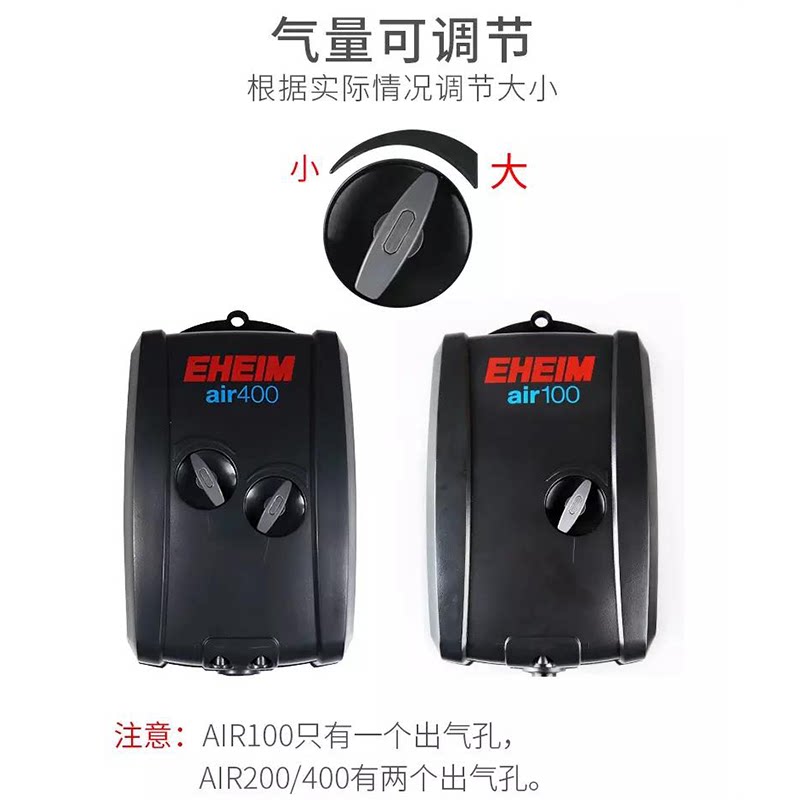 德国伊罕氧气泵鱼缸养鱼增氧泵小型静音增氧机打氧充氧加氧泵3704