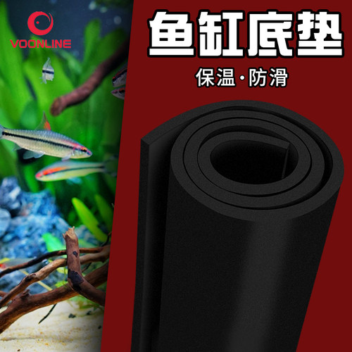 沃韦朗鱼缸垫防滑软垫减震