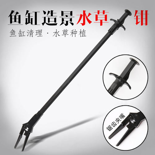 水草钳质量怎么样 水草钳口碑怎么样 小麦优选 水草钳质量怎么样 水草钳口碑怎么样 小麦优选