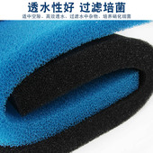 鱼缸过滤棉生化棉加厚过滤材料黑棉培菌下滤底缸角蛙专用高密黑色