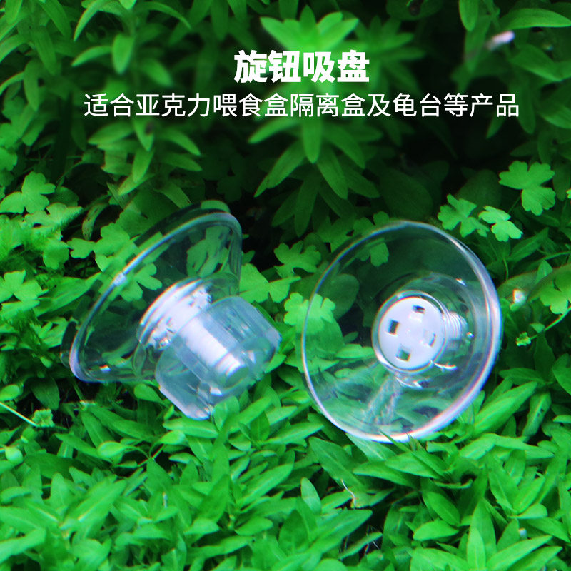 旋钮吸盘亚克力隔离塑料透明真空图片