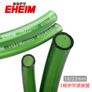 伊罕快接头过滤桶器鱼缸进出水接头快速脱离水阀止逆止流快接阀门