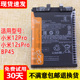 Pro全新原厂锂电板BP45大容量正品 适用小米12Pro原装 手机电池12S