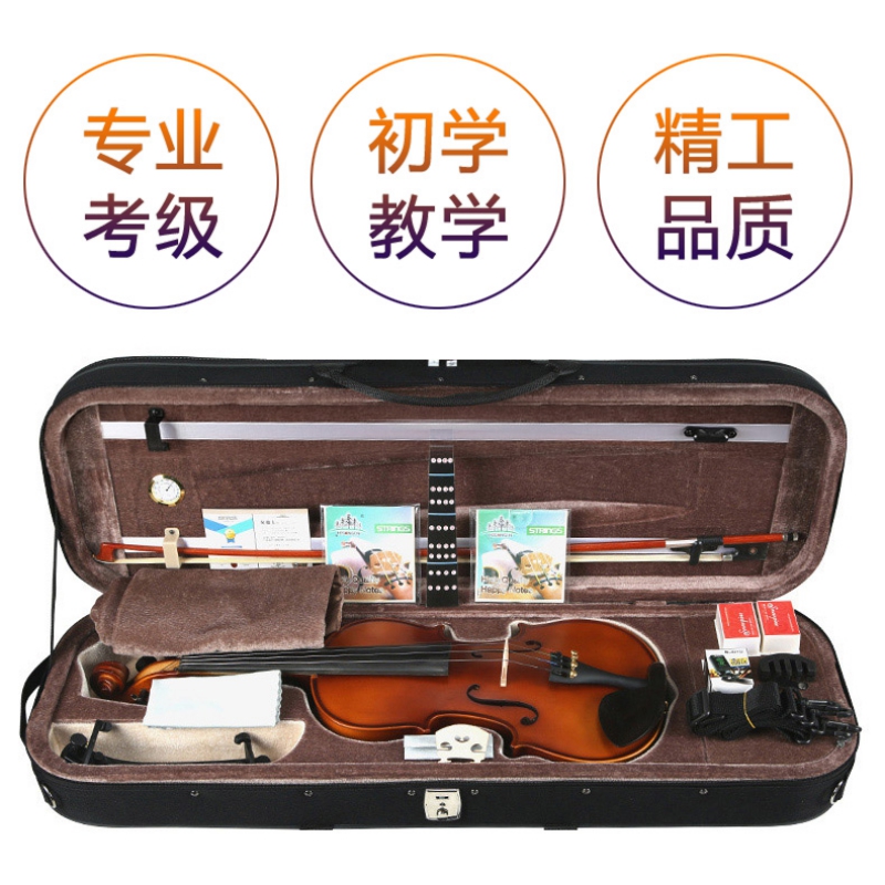 浩成实木手工小提琴浩成儿童成人初学者专业级考级演奏小提琴教学