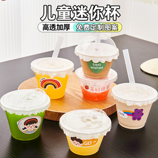 迷你饮料杯mini奶茶杯子一次性咖啡杯带盖自制塑料杯嘟嘟杯胖胖杯