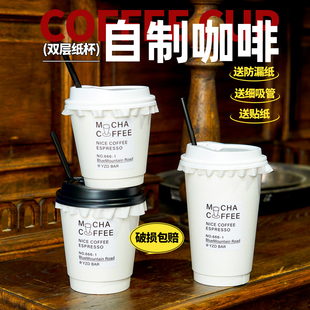 一次性咖啡纸杯子带盖加厚耐热牛皮奶茶杯热饮打包商用定制印logo