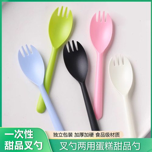 一次性勺子加厚独立包装蛋糕甜品勺水果捞叉冰淇淋塑料小勺批发