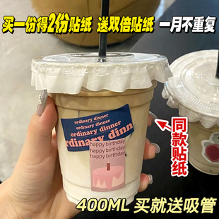 小红书同款咖啡杯一次性500ml带盖塑料饮料生椰拿铁打包pet冷饮杯