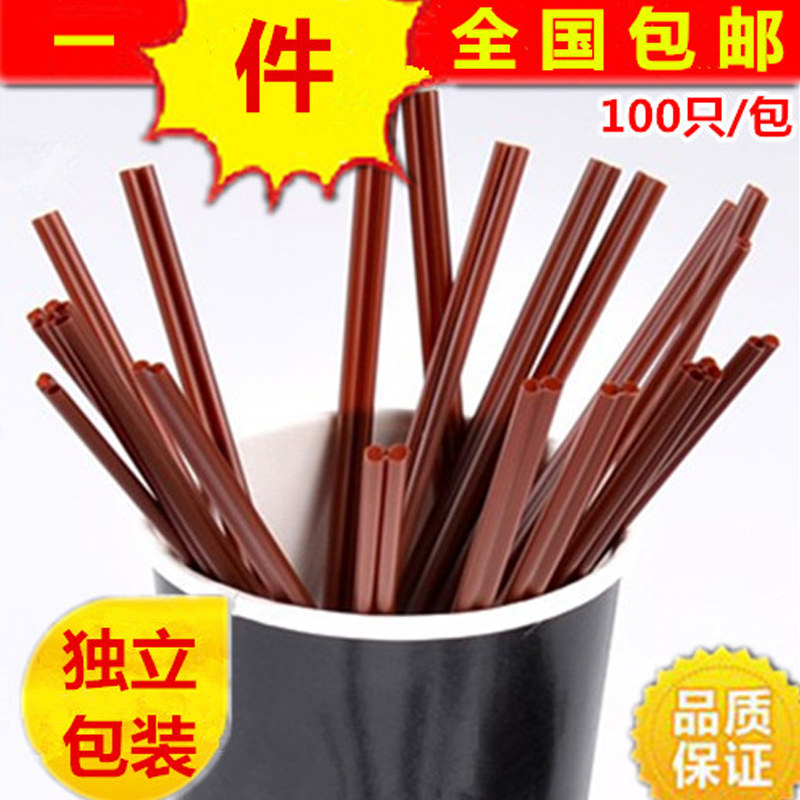 一次性热饮管独立咖啡吸管 双孔吸管两孔咖啡管 咖啡搅拌棒100根,餐饮具,吸管,淘宝优惠券,粉丝福利购,淘宝优惠卷