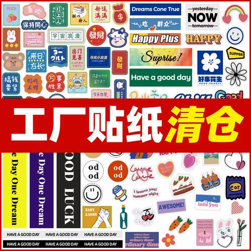 二维码商标定做标贴不干胶logo标签烘焙奶茶外卖广告标签贴纸定制