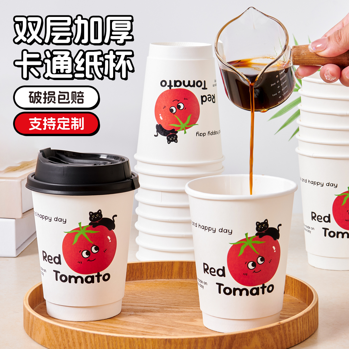 一次性咖啡杯带盖纸杯子商用奶茶豆浆热饮专用外卖带打包定制logo