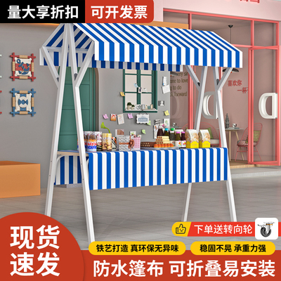 集市摊位展示架可折叠商业夜市移动摆摊架子花车地摊车促销展示台