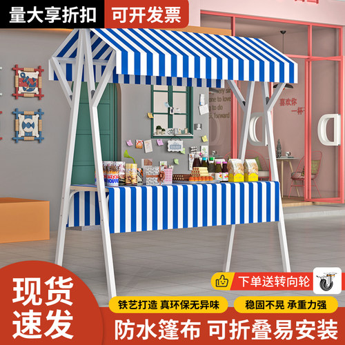 集市摊位展示架可折叠商业夜市移动摆摊架子花车地摊车促销展示台