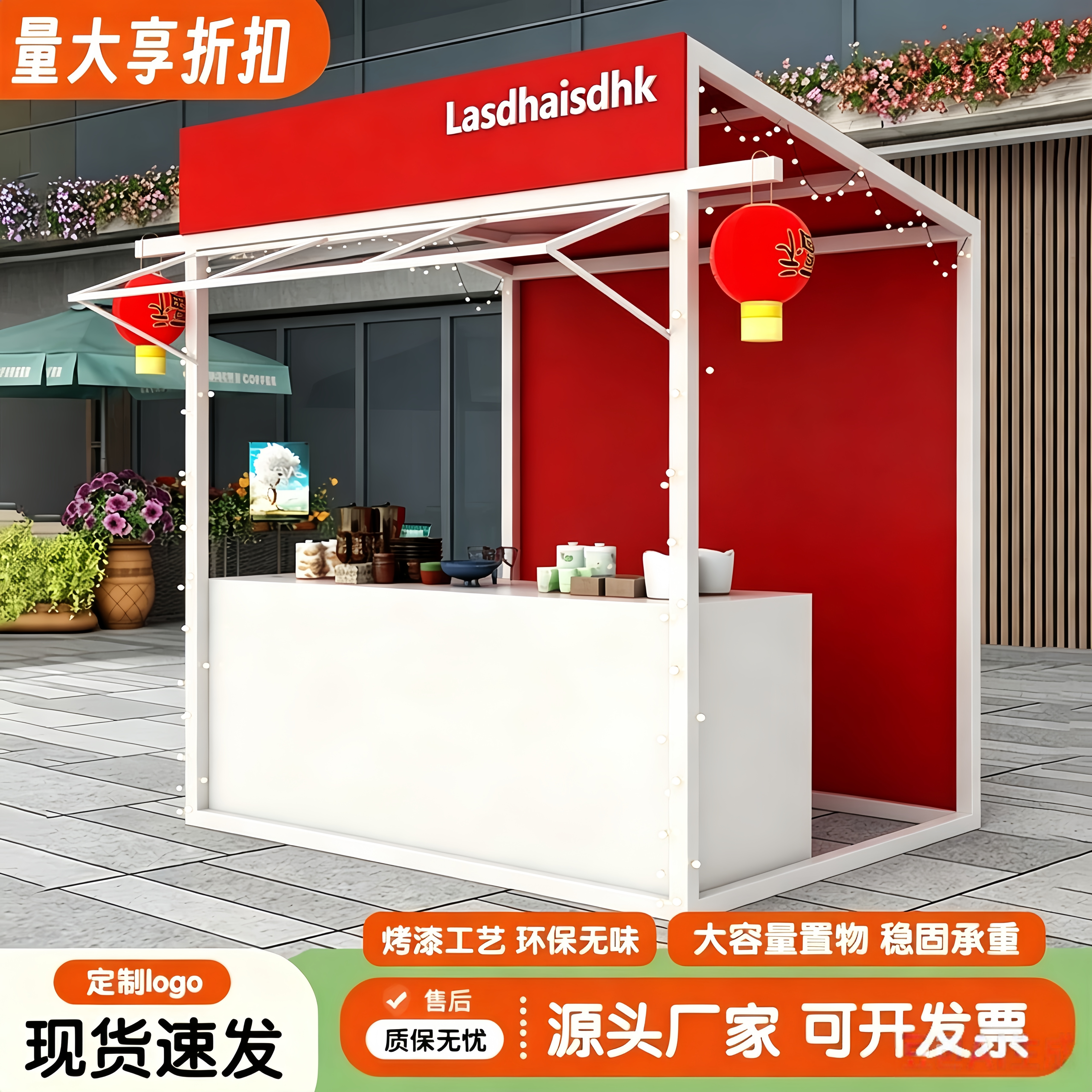 网红集市活动摆摊架户外广场夜市图片