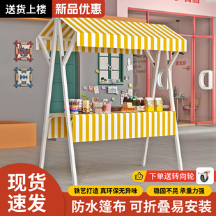 可折叠网红户外移动集市摊位展示架夜市摆摊架花车地摊促销台摊位