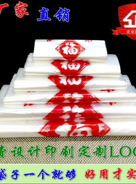 白色和红色超市购物袋水果袋蔬菜袋背心袋塑料袋方便袋马甲袋定制