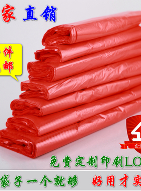 厂家批发红色塑料袋卖菜袋手提袋方便袋水果袋西瓜袋礼品袋超市袋
