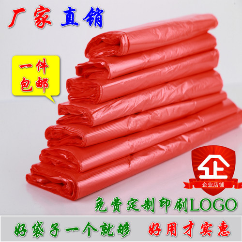 厂家批发红色塑料袋袋礼品袋