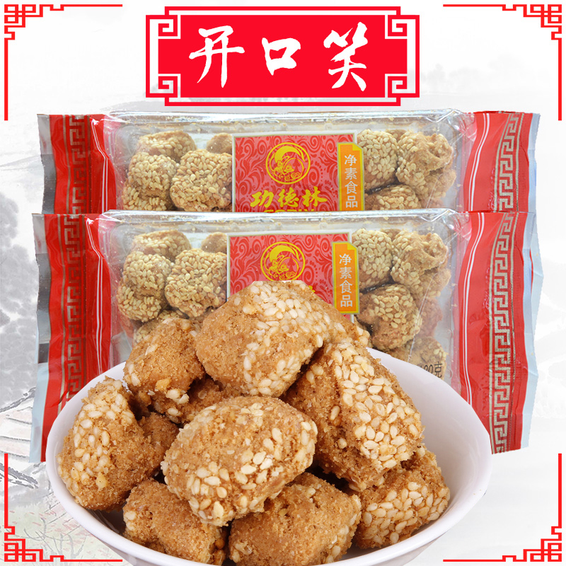 功德林上海开口笑180g传统糕点