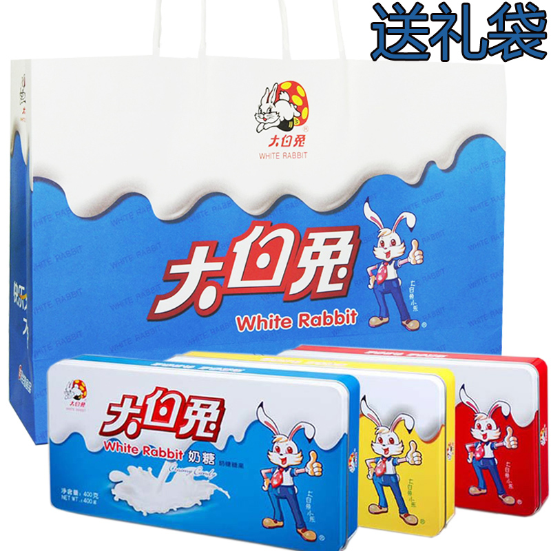 上海特产冠生园大白兔奶糖400g*2盒金属盒儿童节糖果礼盒单位福利 零食/坚果/特产 传统糖果 原图主图