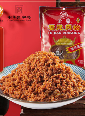 lifefun/立丰100g猪肉松上海
