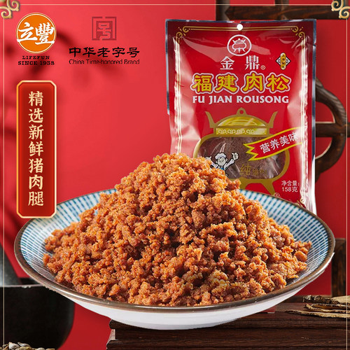 lifefun/立丰100g猪肉松上海