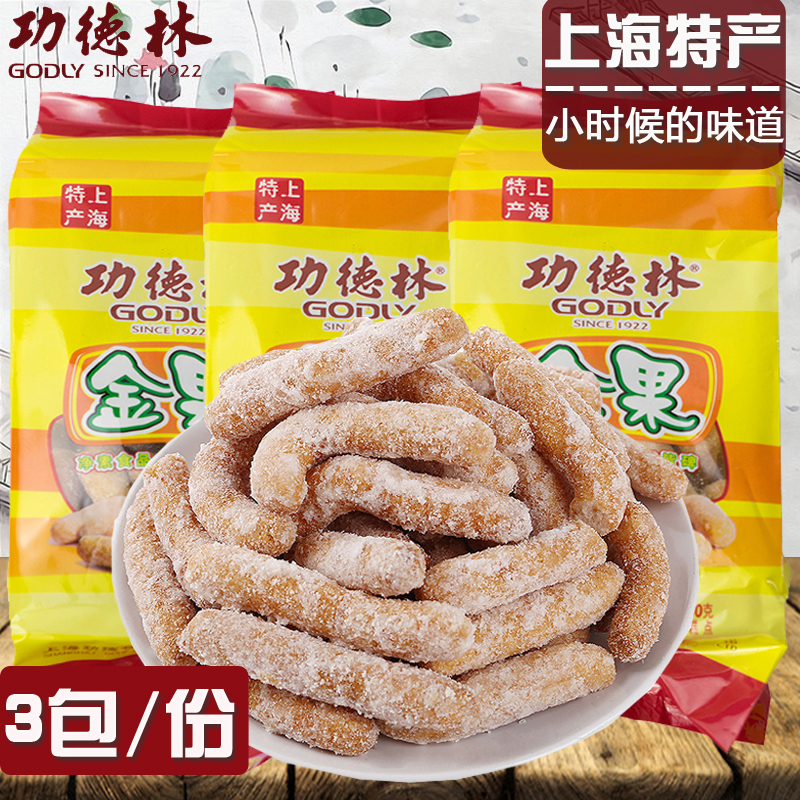 功德林上海180g袋装饼干传统糕点