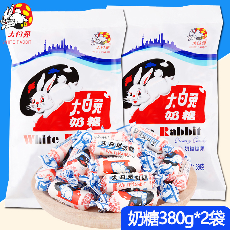 大白兔原味牛奶糖380g/500g*2袋婚庆喜糖零食糖果上海特产冠生园